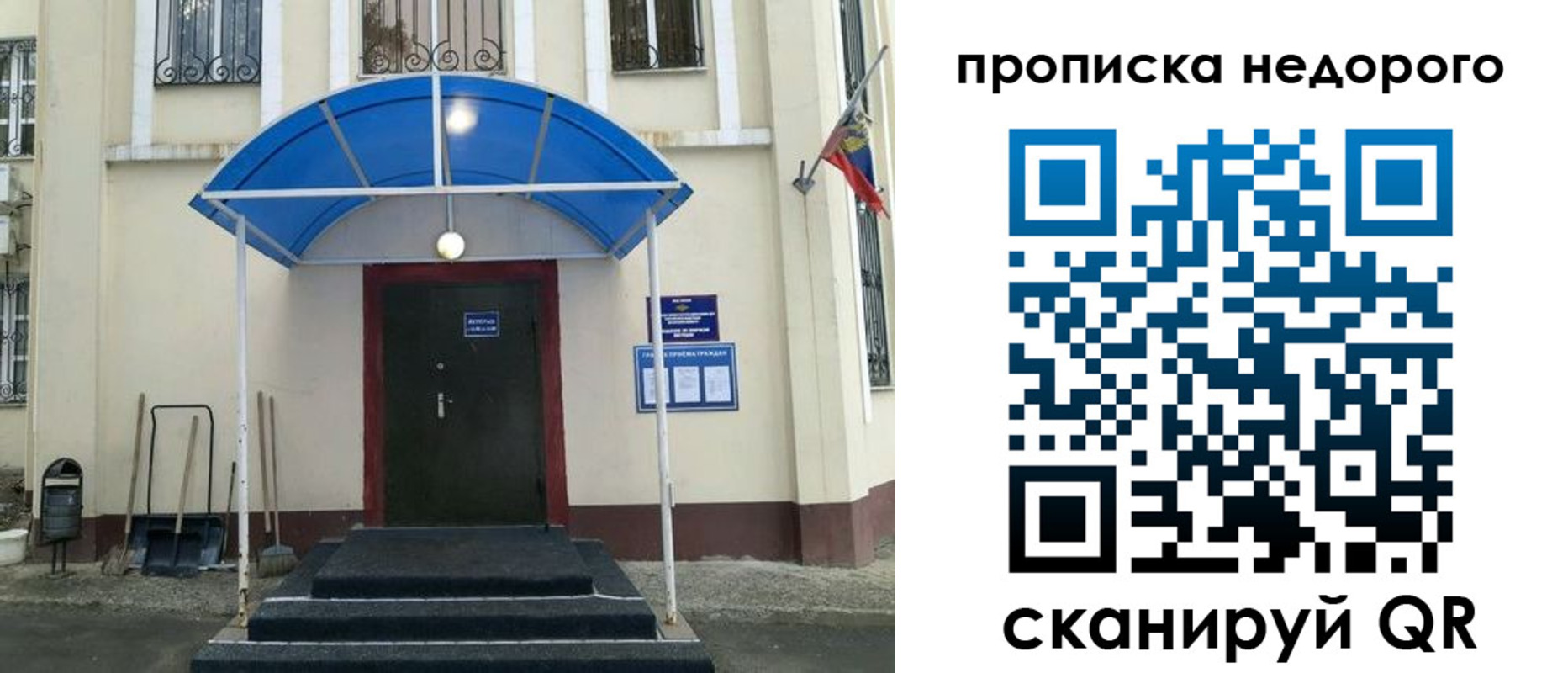 форма 3 в Братске