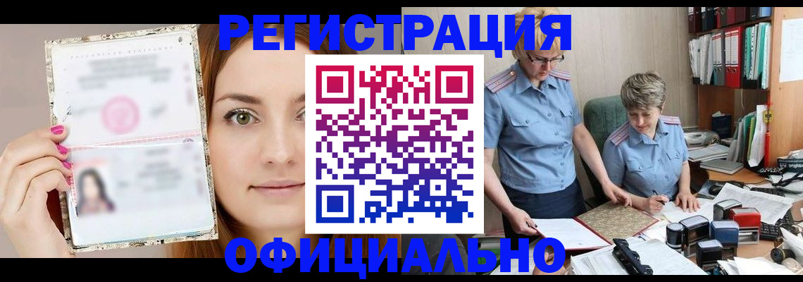 форма 3 в Братске